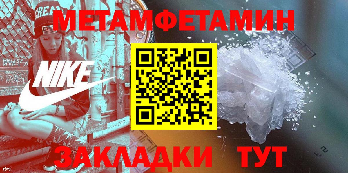 АМФЕТАМИН 98% Лиски