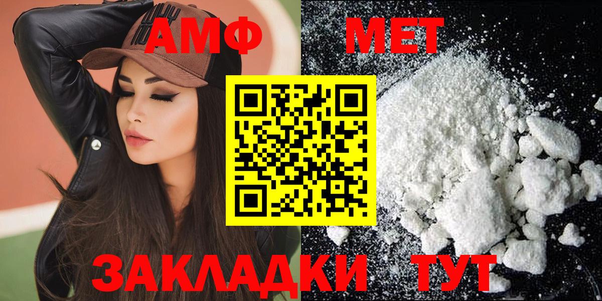 АМФ 98%  Вход с VPN  АМФ  Лиски 