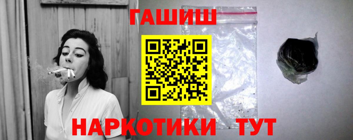 Лиски  ГАШ Cannabis  Вход с VPN  ГАШИШ Изолятор 