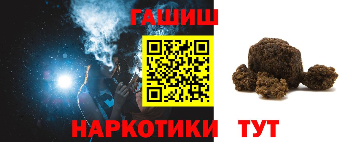 Гашиш Изолятор Лиски