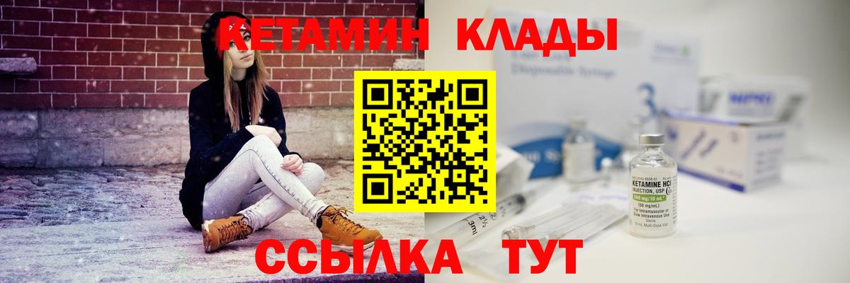 Конопля  ГАШИШ  Вход с VPN  Купить наркотики  A-PVP СОЛЬ   Мефедрон  Лиски  Мефедрон   Вейп ТГК 