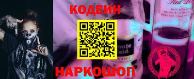 сатива Нальчик