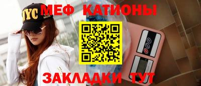 скорость Нарткала