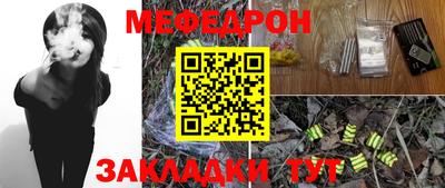 сатива Нальчик