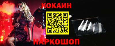 скорость Нарткала
