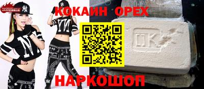 сатива Нальчик