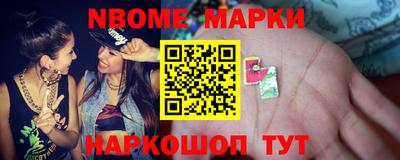 сатива Нальчик