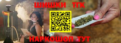 сатива Нальчик