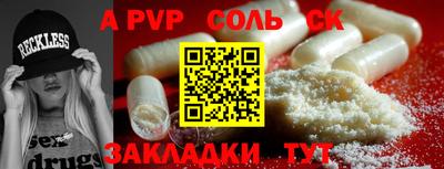 сатива Нальчик