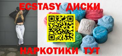 гидропоника Наро-Фоминск