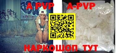 гидропоника Наро-Фоминск