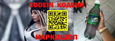 сатива Нальчик