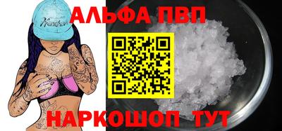 сатива Нальчик