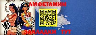 скорость Нарткала