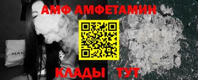 скорость Нарткала