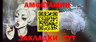 скорость Нарткала