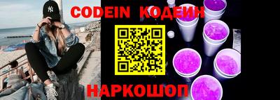 скорость Нарткала