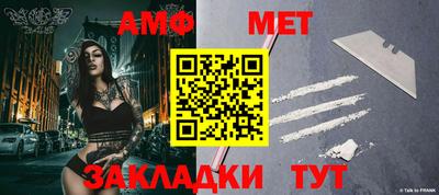 сатива Нальчик