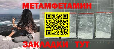 гидропоника Наро-Фоминск