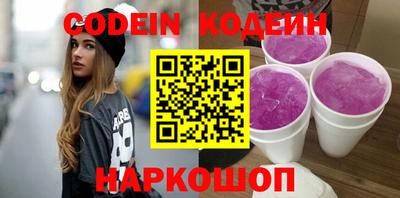 скорость Нарткала