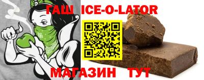 скорость Нарткала