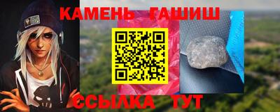 сатива Нальчик