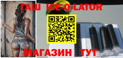 сатива Нальчик