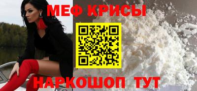 сатива Нальчик