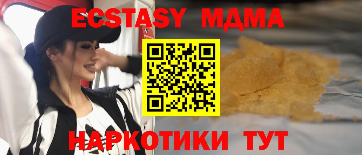 МДМА Molly Лиски