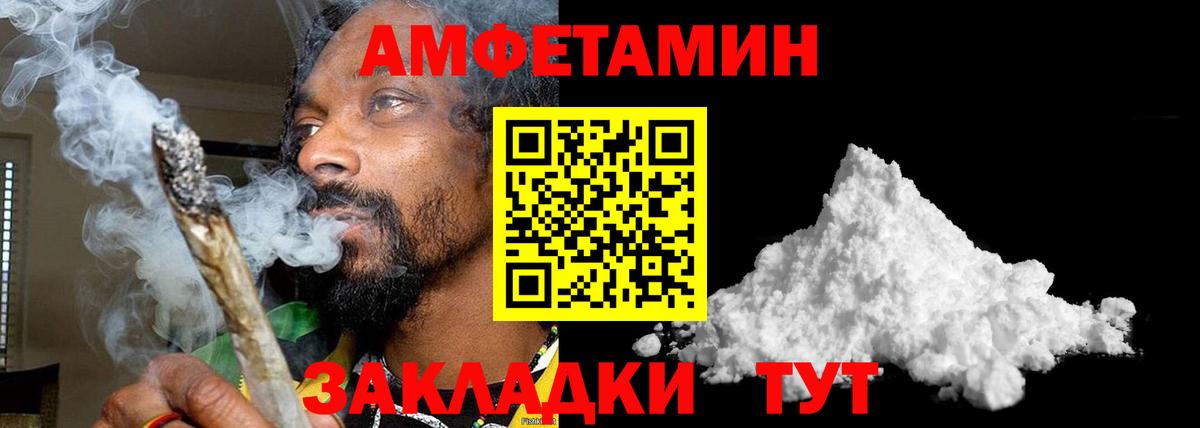 Лиски  Метамфетамин кристалл  Вход с VPN 