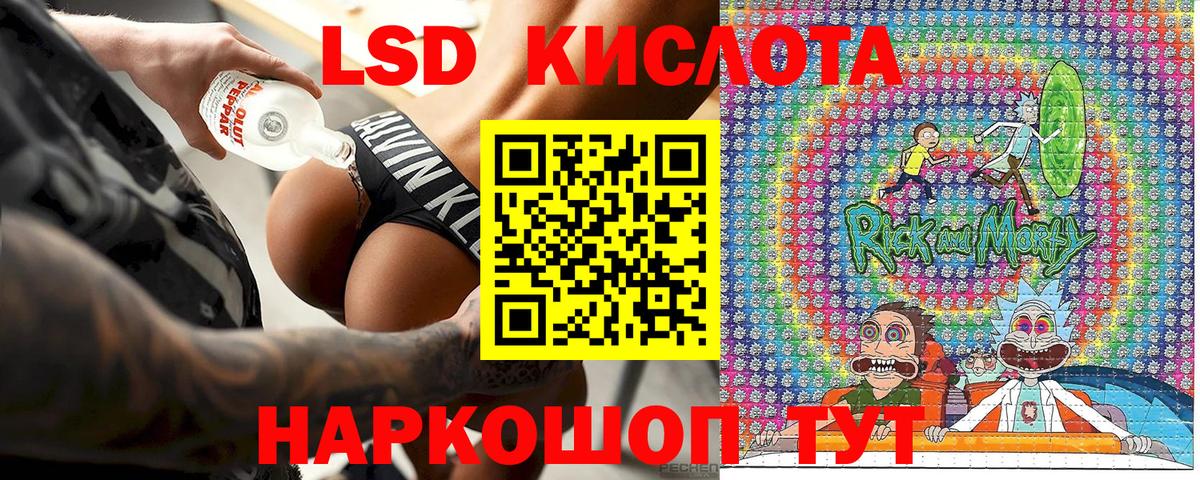 Марки NBOMe 1,8мг Лиски