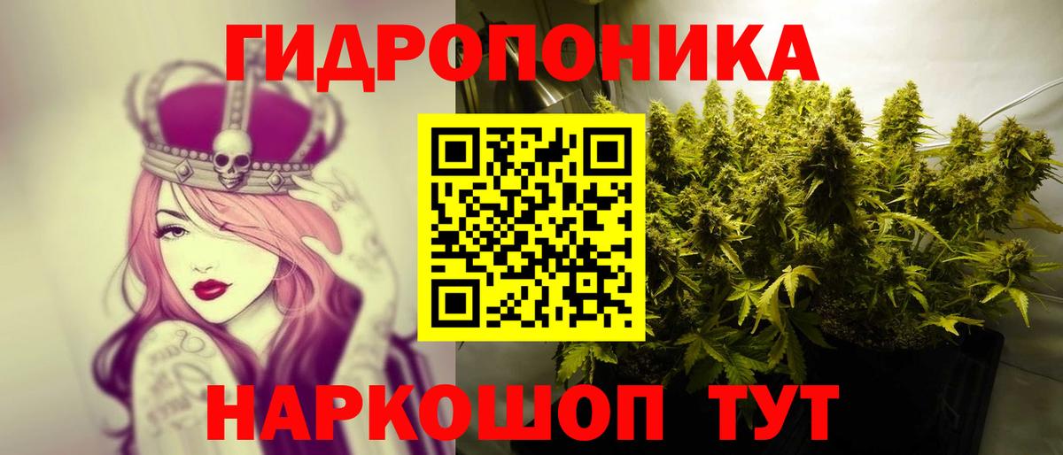 Марихуана сатива Лиски