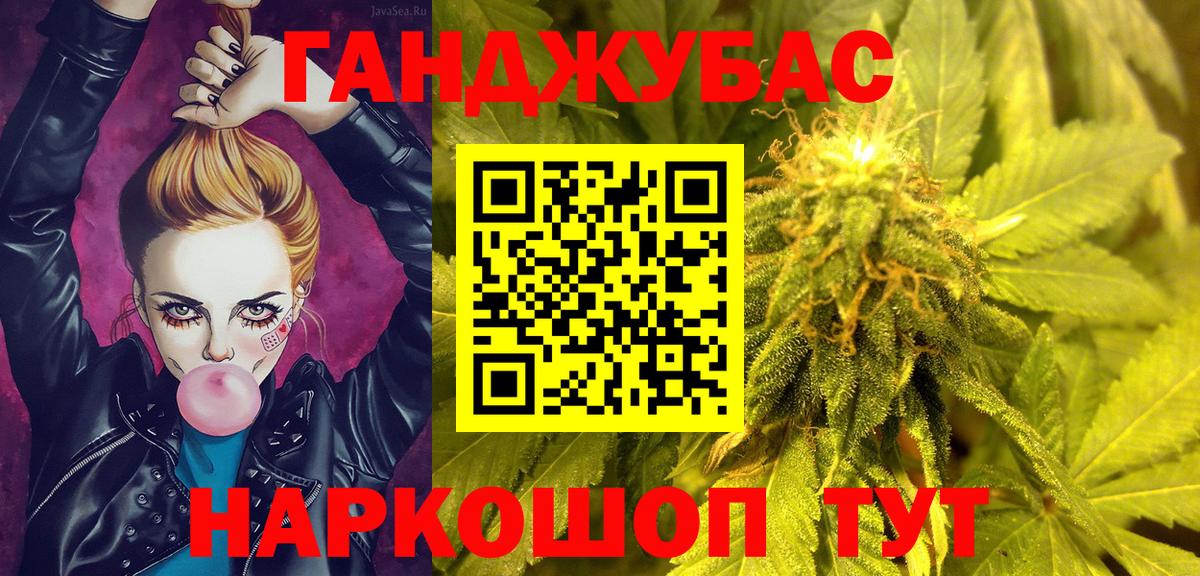 Лиски  Конопля ГИДРОПОН  Вход с VPN  Конопля White Widow 